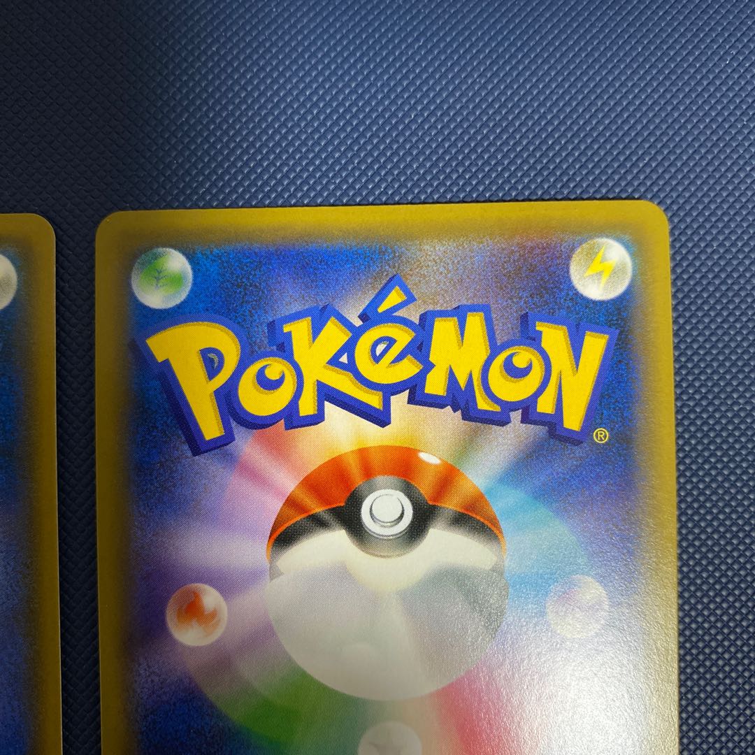 Pikachu & ZekromGX sa and ur set