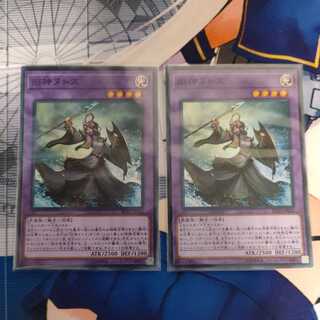 Elder Entity N'tss 2 Super Rare