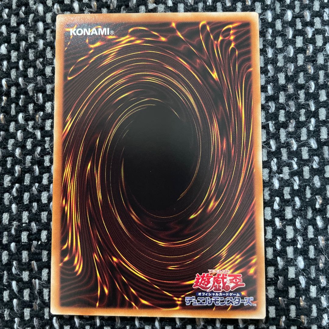 Yu-Gi-Oh Forbidden Droplet Super