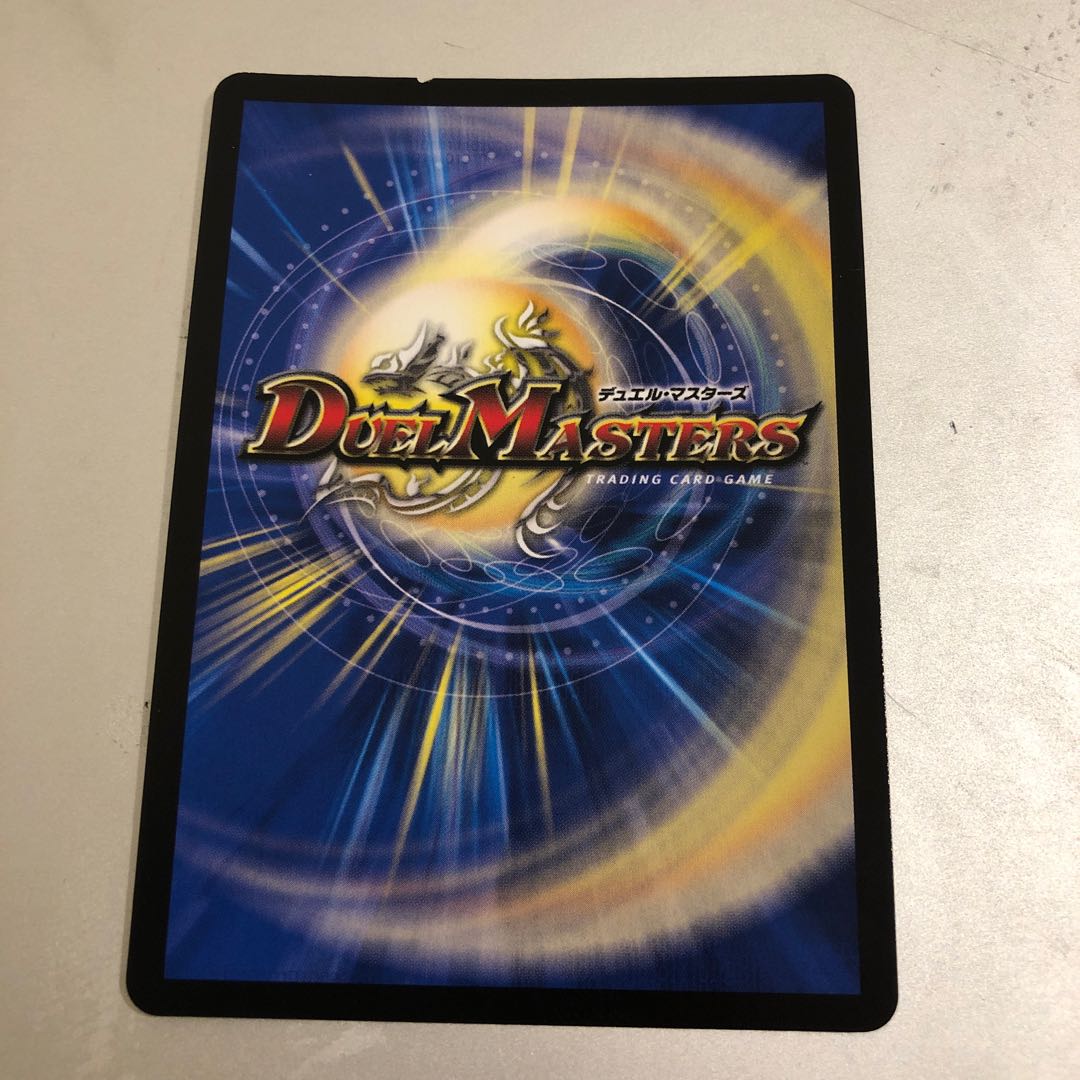 Cambero <Rezzo.Star>(20th Rare Spec.)