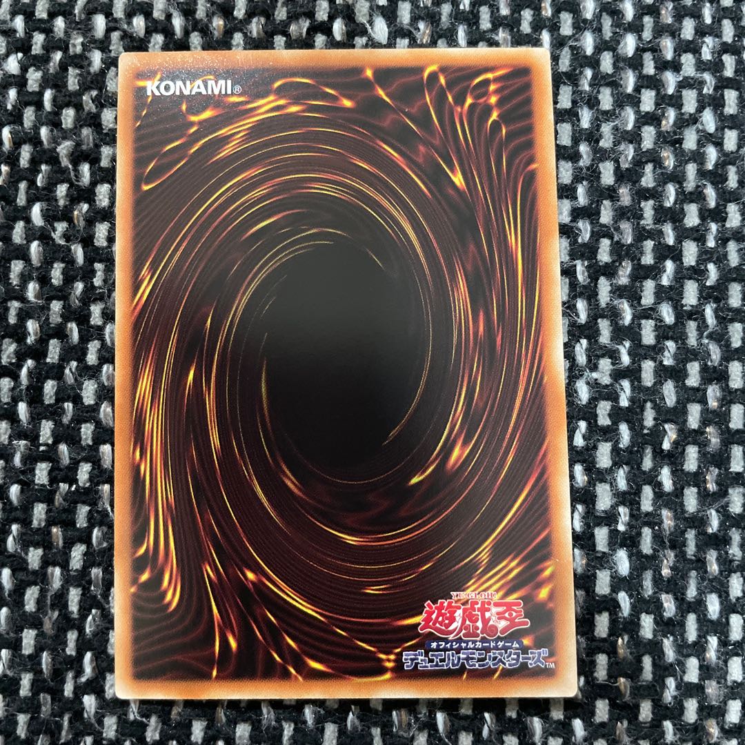 Yu-Gi-Oh Triple Tactics Talent Ultra