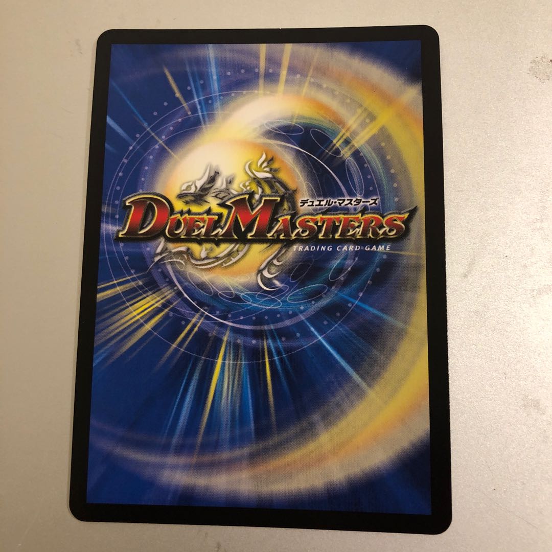 究極銀河ユニバース