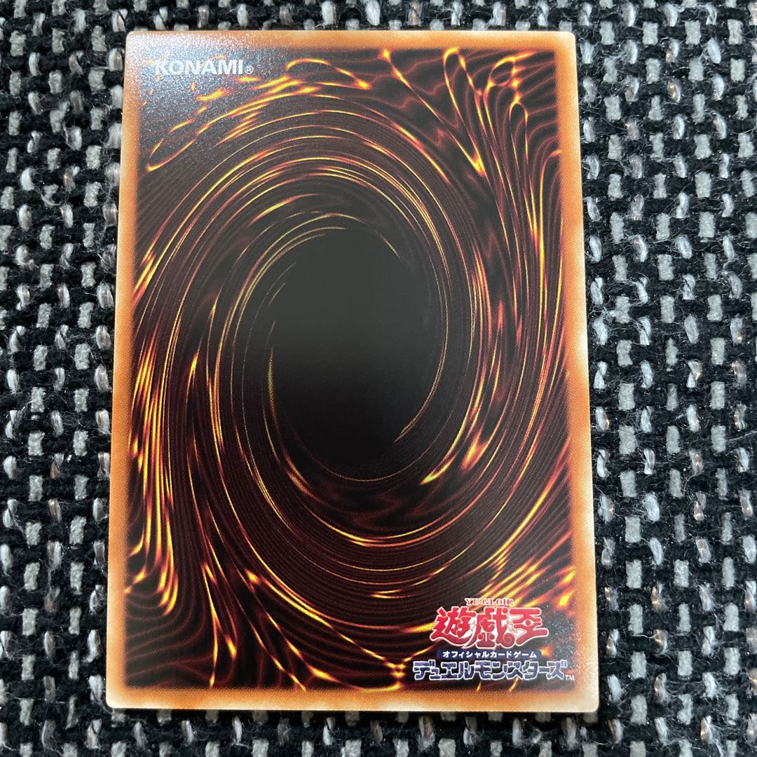 Yu-Gi-Oh Triple Tactics Talent Ultra