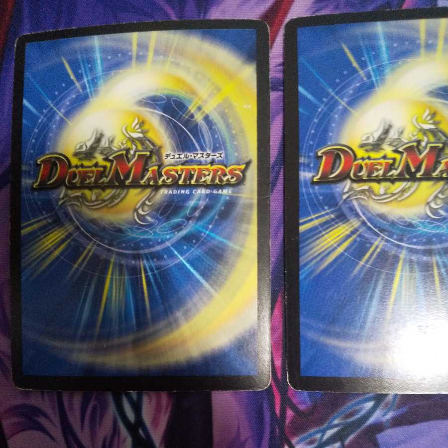 Ultimate Galactic Universe SR