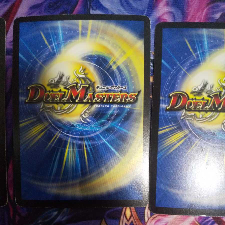 Ultimate Galactic Universe SR