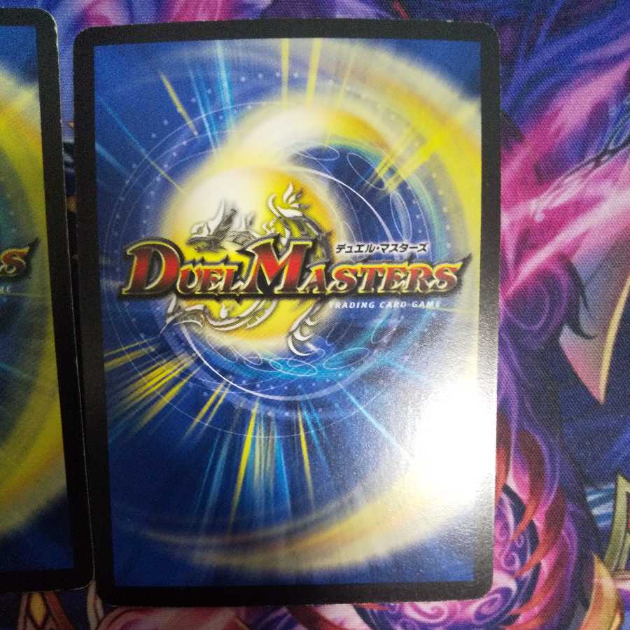 Ultimate Galactic Universe SR