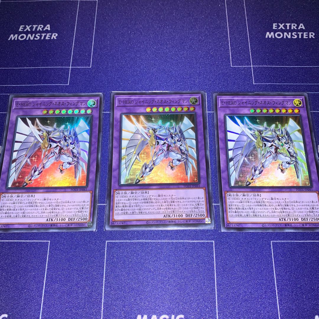 E・HERO シャイニング・ネオス・ウィングマン ウルトラレア　３枚セット