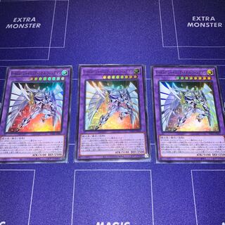 E・HERO シャイニング・ネオス・ウィングマン ウルトラレア　３枚セット