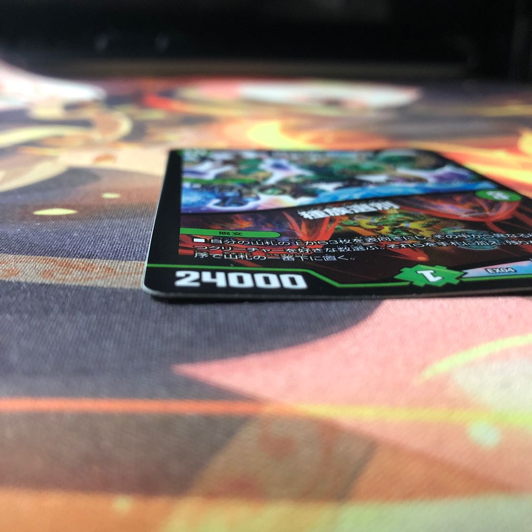 Jilt's Name 13｜Species Selection