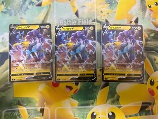 Pokémon Card RaikouV Normal 3 cards