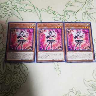 トリックスターマンジュシカ