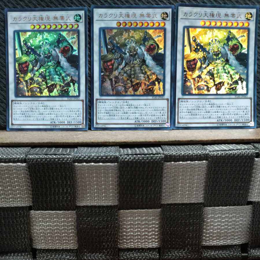 Popotan] Yu-Gi-Oh -2328 Karakuri Super Shogun mdl 00N "Bureibu" 3 Ultra