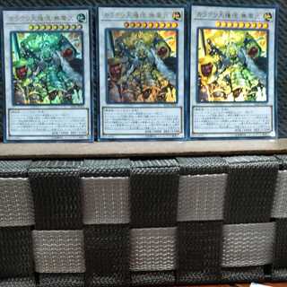 Popotan] Yu-Gi-Oh -2330 Karakuri Super Shogun mdl 00N "Bureibu" 3 Ultra