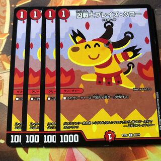 Deadly Fighter Braid Claw In addition to the above, we also offer a wide range of other products.