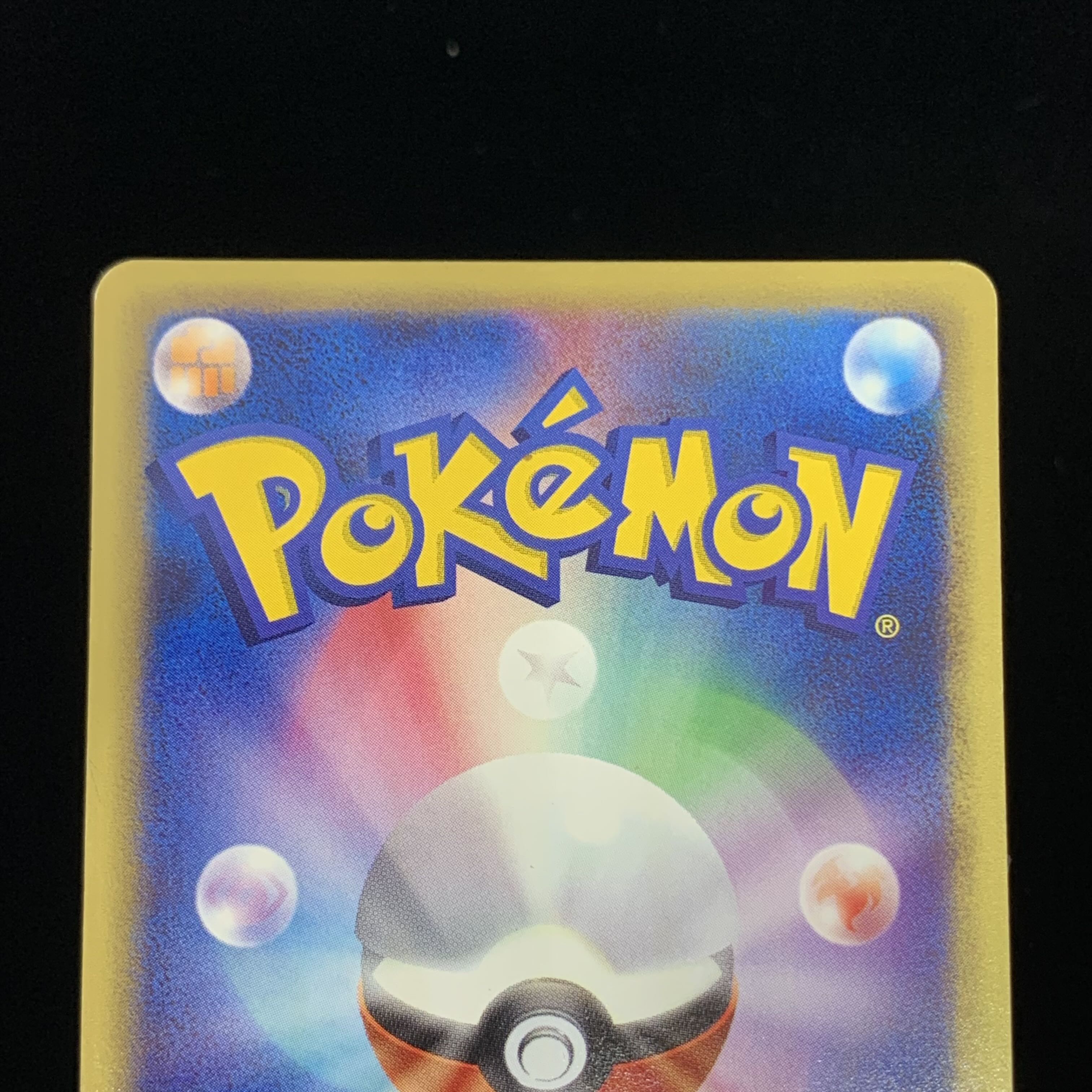 Pokemon Card e Bulbasaur McDonald Promo #1