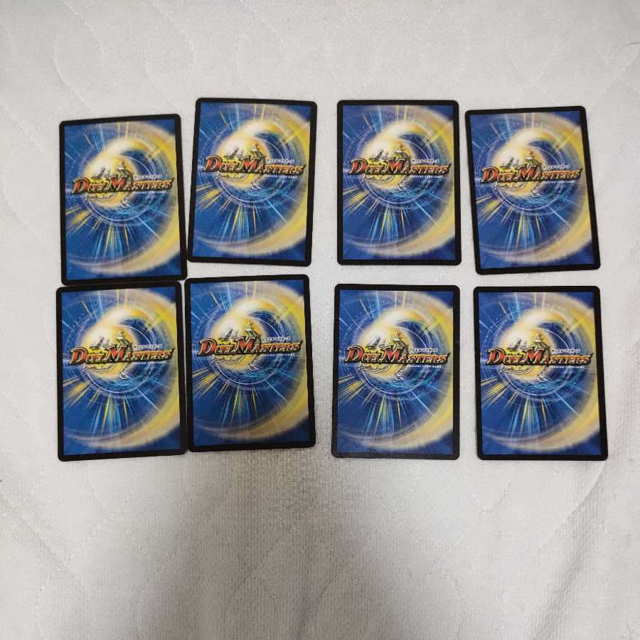 Ou disaster Buto <Samma.Star> , Monkid <Raizo.Star>.