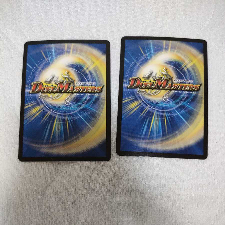 Psychic Beast Army Daddy Pine