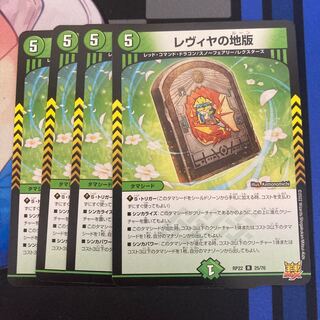 Levya's Land Edition