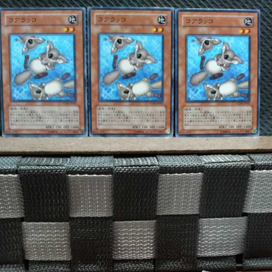 Popotan] Yu-Gi-Oh! 4249 Sea Koala 3 Normal