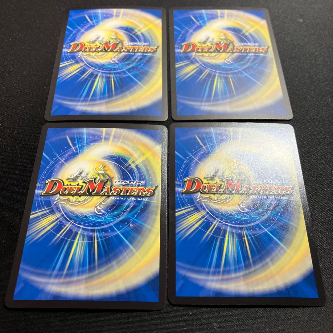 Four Princes of Nature Gaia Hazard, SR