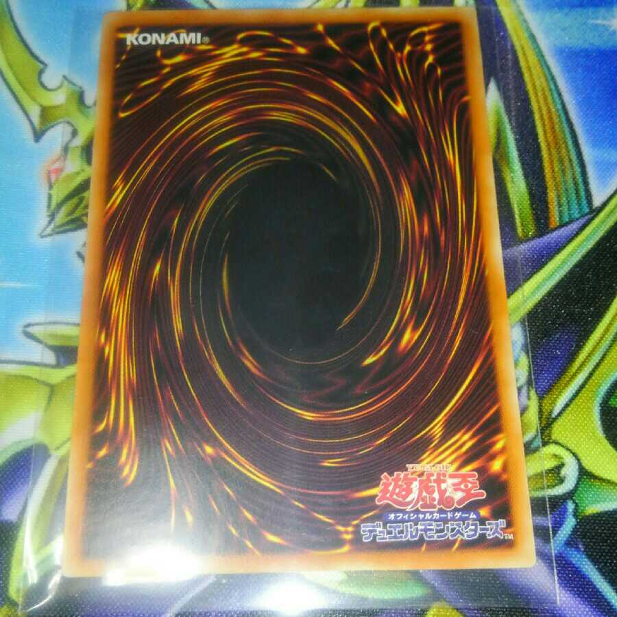 ACrystal Beast Sapphire Pegasus Ultra *Discounts available when purchasing 2 or more products*.