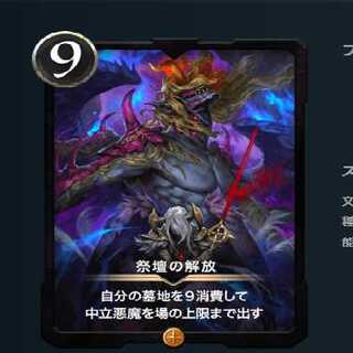 Altar Liberate Le Bianca78 Black Gold