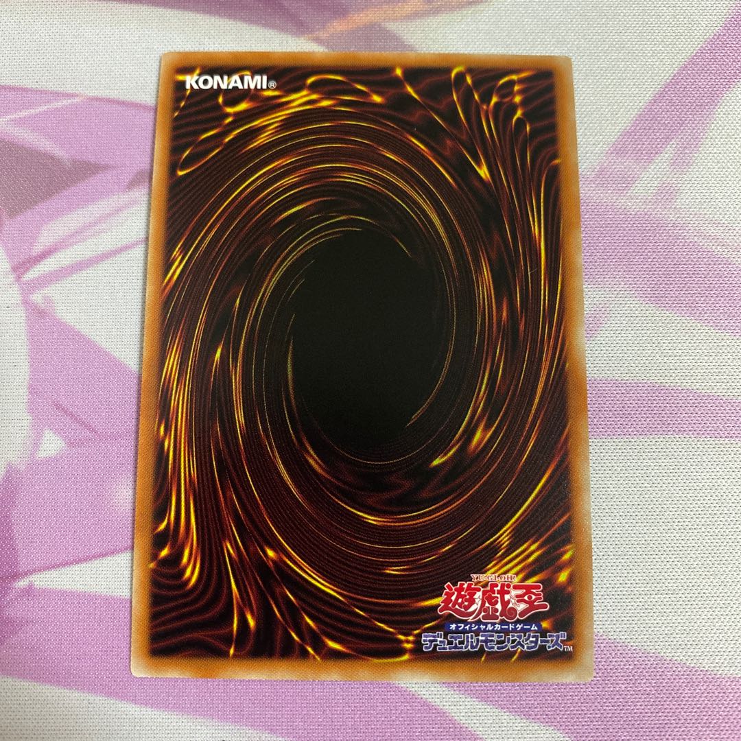 Arianne, the servant of the White Silver Castle Super Rare 1 copy