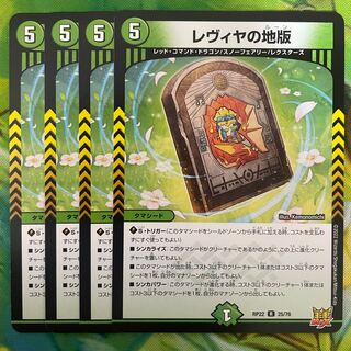 Levya's Land Edition