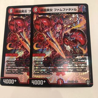 Tilted Beauty Femme Fatale 2 pieces