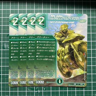 Aion Jupiter, guardian vehicle of the tree world