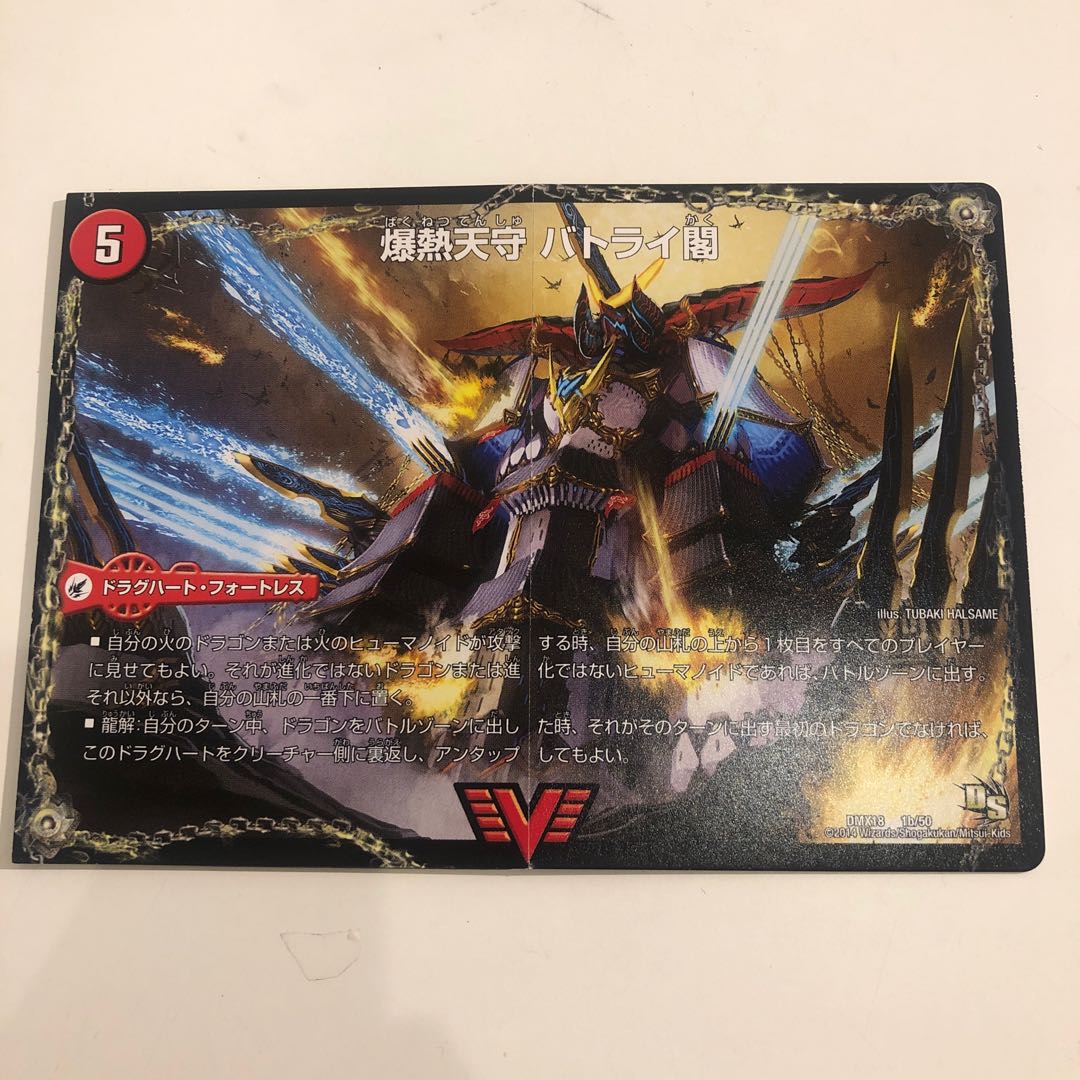 爆熱剣 バトライ刃｜爆熱天守 バトライ閣｜爆熱DX バトライ武神　2