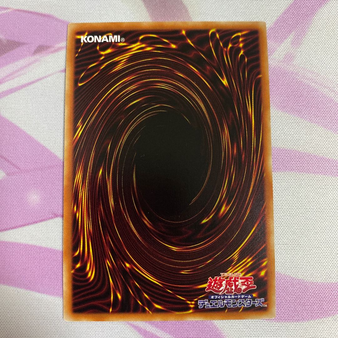 Lord of the Heavenly Prison Ultimate Rare 1 copy
