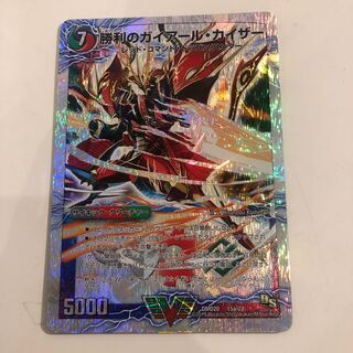 Victory Gaiard Kaiser｜Only Gaiard Oredragon (top)