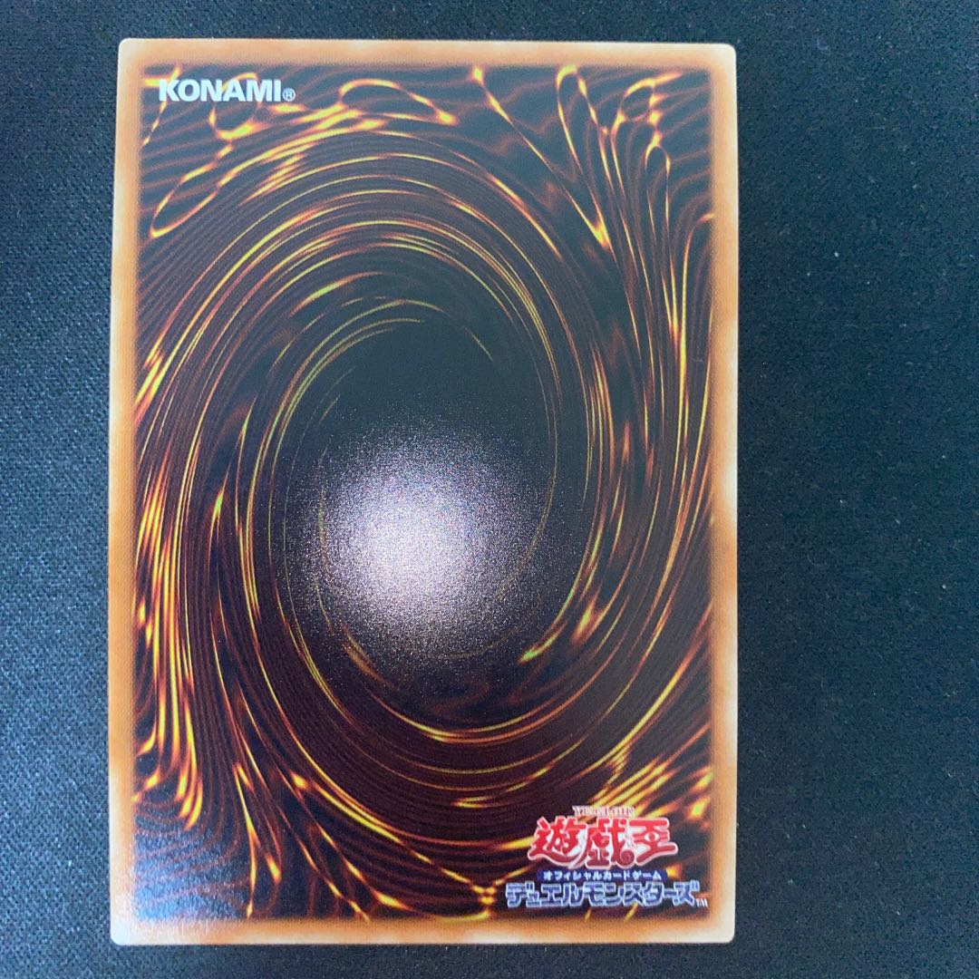 Cyber Emergency Super Rare