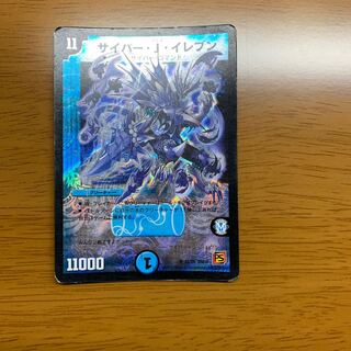 サイバーJイレブン　初期