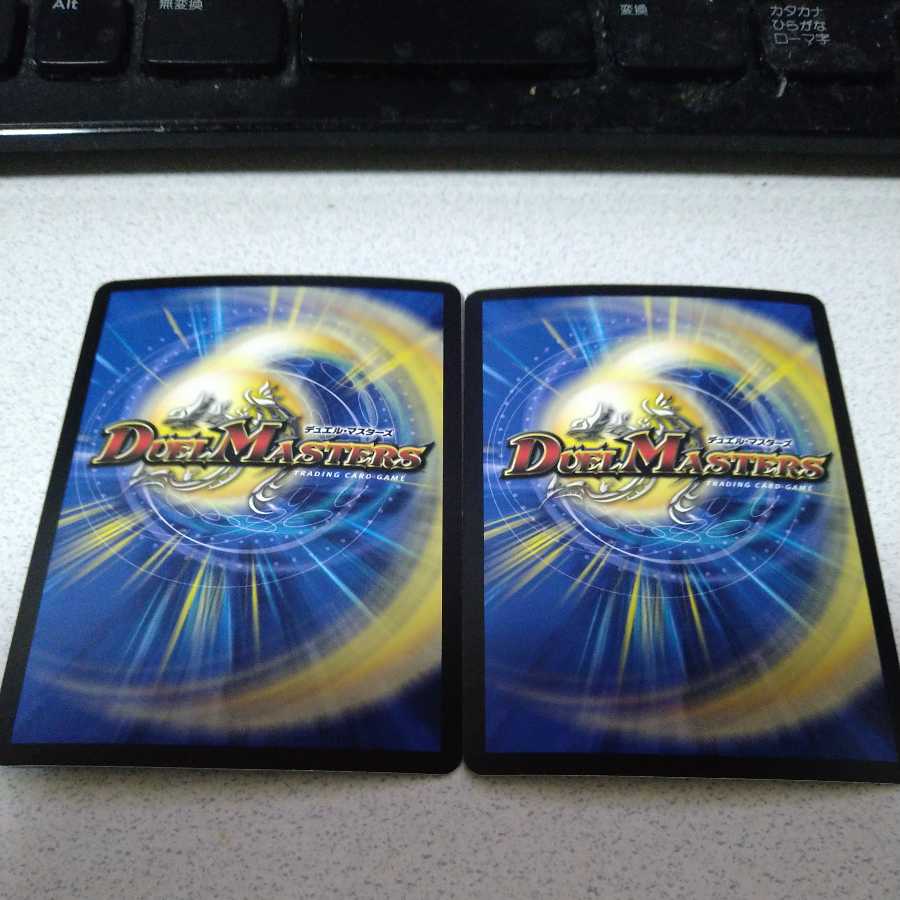 神帝英雄 ゴッド・モモキング 2枚