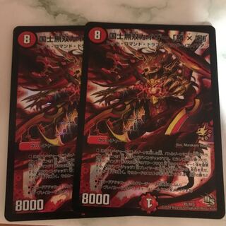 Kokushimuso Kaiser "Katsu x Blackmail" Promo