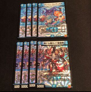 Bulette n Concerto Kami Nalu Kiki Kai "Subrau Mu".