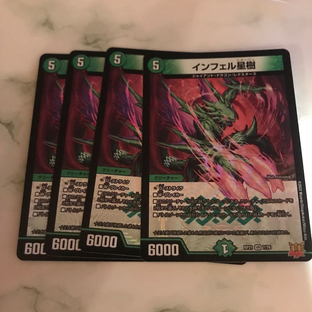 Infelix star tree (species of sedge, Infelix infertilis)