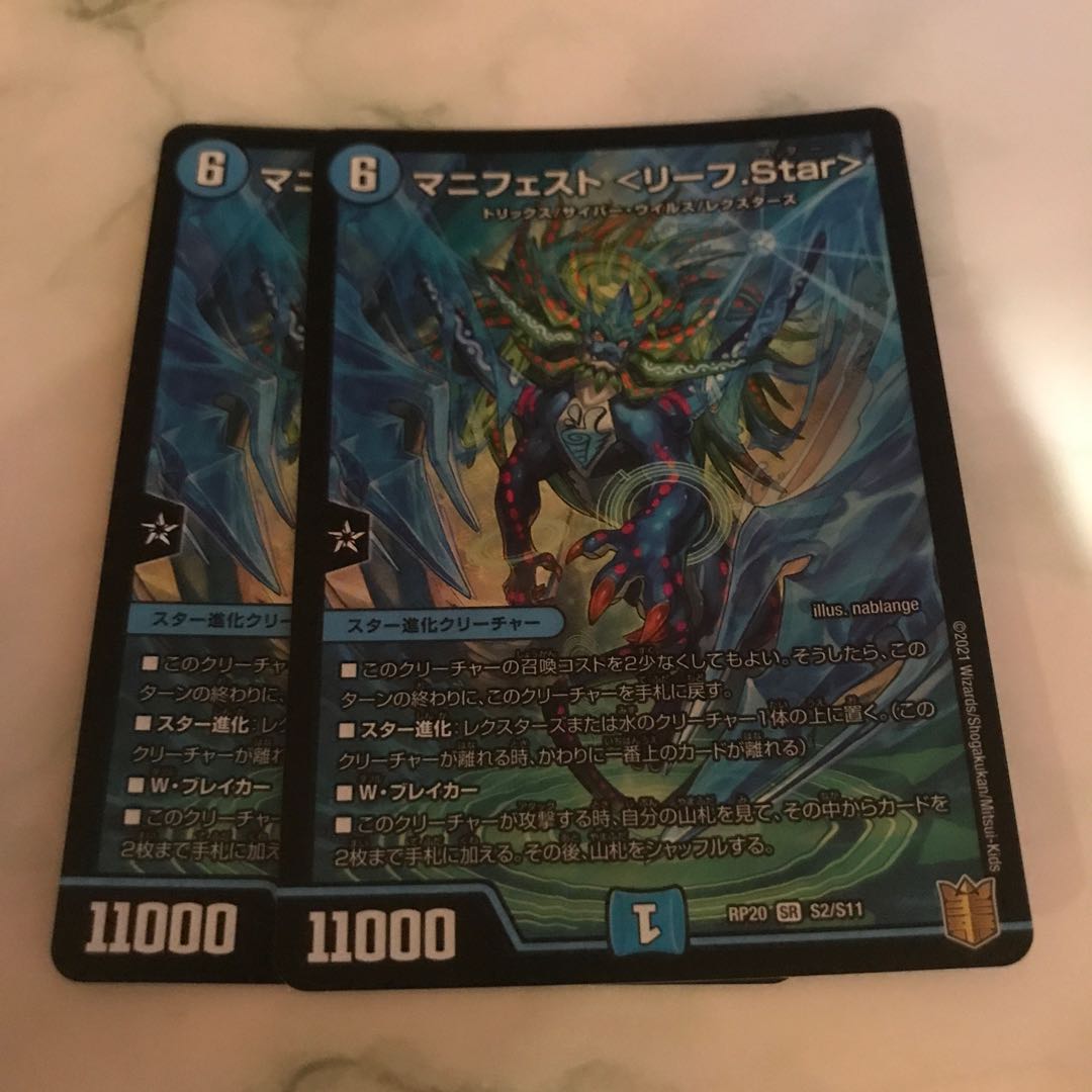 Manifesto <Leaf.Star>.