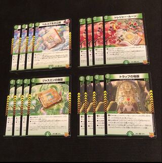 Trap's land version Hercopta's heart picture Treasure rune Jasmine's land version