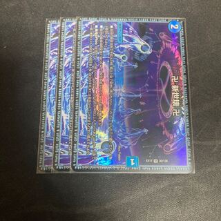 Manji Shinsei Kaihatsu Manji 3 sheets