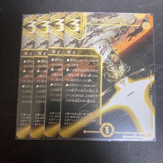 Future Spark C 53/75