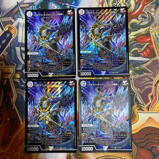 Jogiragon & Johnny - J's Journey - 4-card set