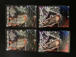 Despair, Anti-Spirit and Annihilate Decision (Perfect Darkness) 4 copies