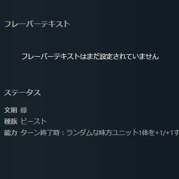 美食家 ピュアハートゴリラ