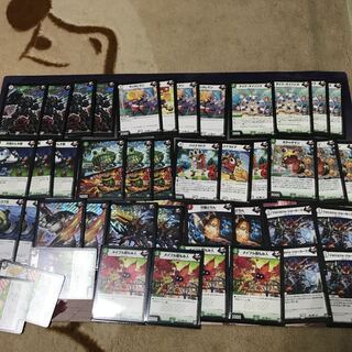 赤緑ガンバトラー