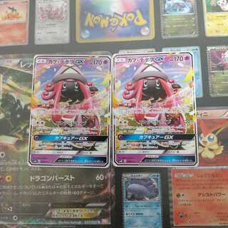 ポケカ カプ・テテフGX