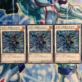 A BF-雨隠れのサヨ 3枚 TDIL-JP047