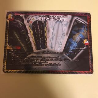 ソーティングゲート　並替と選択の門